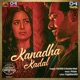 Kanadha Kadal From Merry Christmas Tamil Single
