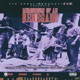 Memoriors of an Renegade feat The Lupus Dei Experience Killy Shoot Ambishouz Single