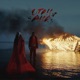 Отан Ана Single