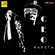 CEO ft Rapsta Single