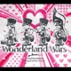 Wonderland Wars Extra Soundtrack Magical Soldiers Parade