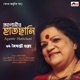 Agamir Hathchani Single