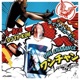 ワンチャン feat DJ TY KOH Single