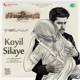 Koyil Silaye From Pichaikkaran 2 Single