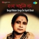 Bengali Modern Songs Single