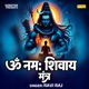 Om Namah Shivay Mantra EP