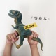 等身大 Single