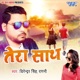 Tera Sath Single