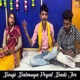 Bouji Balmuya Peyat Badi Jor Single