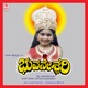 Bhuvaneswari Original Motion Picture Soundtrack