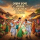 Behan Cholo Bazar Dike Jabo Single