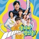 Hanging On Original Soundtrack Single