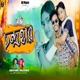 Chandrahar Single