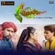 Tau Tai Ne Neelkanth Jana Padega Single
