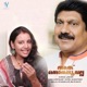 Athu Mandara Poovalla Original Motion Picture Soundtrack Single