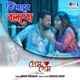 Kivabe Bolbo From Prem Game Single