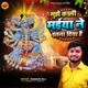 Mujhe Kali Maiya Ne Itna Diya Hai Single