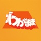 Wagamama feat Rio Single