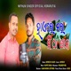 Hayere Mita Pana feat Sanu Single