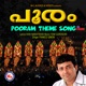 Pooram Theme Song 2015 Single