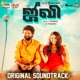 Jiivi Original Soundtrack