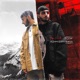 Ты и я Izzamuzzic Remix Single