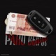 Рано вырос Single