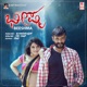 Bheeshma Original Motion Picture Soundtrack EP