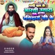 Dhani Chal Ke Aarti Utara Tuhu Baba Ravidas Ji Ke Single