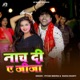 Nach Di Ye Jija Single