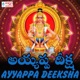 Ayyappa Deeksha Single