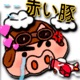 porco rosso Single