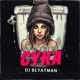 Cyka Single
