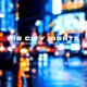 Big City Nights Single