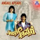 Angaili Apsare Original Motion Picture Soundtrack EP