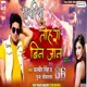 Sawariya Tohra Bin Jaan feat Balbeer Singh Dileep Diwana