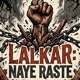 Lalkar Single