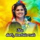 Nenu Thurka Miyanu kana Single