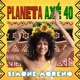Planeta Axé 40 EP