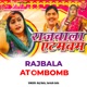 Rajbala Atombomb EP