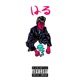 Diablo Freestyle Single