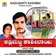 Kadlimatti Kashibai EP