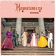 Hawataweza Single