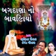 Bagdana No Bavaliyo