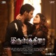 Irumbuthirai Original Motion Picture Soundtrack