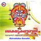 Kaivattaka Guruthi