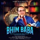 Bhim Baba feat Akash Godambe Nishant Ohol Ajay Sonawane Manas Kumar Single