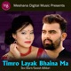 Timro Layak Bhaina Ma EP