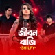 Jibon Baji Single