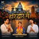 Mera Ji Lage Se Haridwar Mai Single